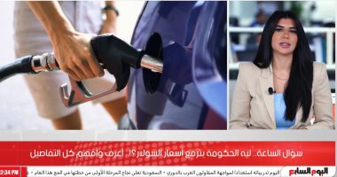 سؤال الساعة.. ليه الحكومة بترفع أسعار السولار؟! اعرف وافهم كل التفاصيل