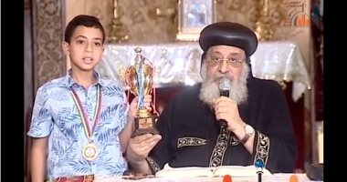 البابا تواضروس الثانى يكرم بطل الشطرنج "كيفن جورج" فى عظة الأربعاء