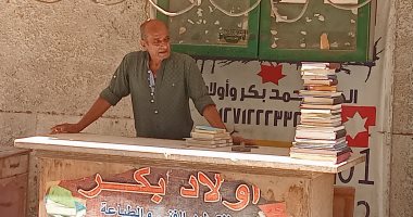 أقدم مطبعجى بالمنوفية أيده تتلف فى حرير.. الحاج أحمد: أنهيت مئات رسائل الماجستير والدكتوراه.. والرزق يحتاج إلى السعى وعدم التواكل.. وأعيد تجليد المصاحف القديمة للحفاظ على كلام الله.. فيديو
