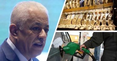 الكلام فى التريند على إيه؟.. تصدر امتحان الفيزياء للثانوية العامة مؤشرات البحث.. بروز اسم تامر حسنى بعد الفيلم الجديد "بحبك".. تراجع أسعار الذهب 10 جنيهات.. وحملات مرورية لمنع استغلال السائقين لتعريفة الركوب