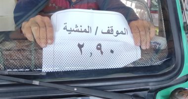 محافظ الإسكندرية يؤكد على إحكام الرقابة على مواقف السيارات ومحطات الوقود.. صور