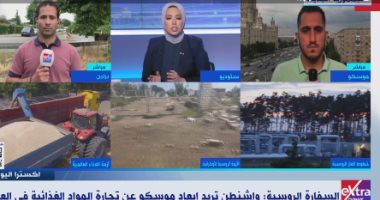 مراسل "إكسترا نيوز" ببرلين: ألمانيا تستعد لسيناريو وشيك فى الشتاء المقبل