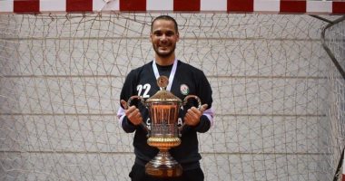 برة الملعب.. سيد حسين حارس اليد: كان حلمى أصبح ضابط و بحب عمرو دياب و حماقى     