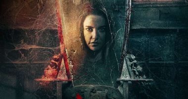 اليوم.. عرض فيلم "جدران" لـ درة على watch it