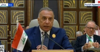 مصطفى الكاظمى يهدد بالاستقالة بعد أحداث الشغب ببغداد..ويؤكد: لم أكن يوما جزءا من المشكلة السياسية.. وصبرت على حرب معلنة من أطراف لإضعاف الدولة وسنعرف من أطلق القذائف.. والحوار الوطني في حاجة لتنازلات من الجميع