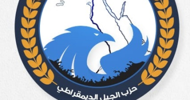 حزب الجيل يرفض الاستقواء بالخارج فى الإفراج عن السجين علاء عبد الفتاح
