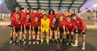 منتخب النسائية يواجه الأردن وديًا اليوم استعدادا لتصفيات إفريقيا