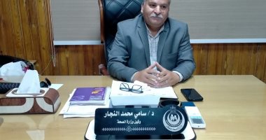 تقديم الخدمات الطبية الطارئة لأكثر من 12 ألف مواطن بمستشفيات سوهاج خلال العيد