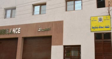محافظ سوهاج: تسليم 17 نقطة إسعاف جديدة بقرى "حياة كريمة".. صور