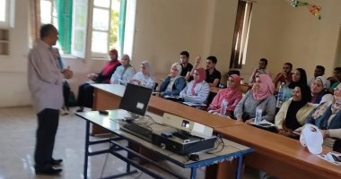 ‫هيئة المساحة تبدأ التدريب الصيفى لطلبة الجامعات والمعاهد حتى 8 سبتمبر