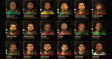 موعد حفل جوائز الأفضل فى أفريقيا لعام 2022