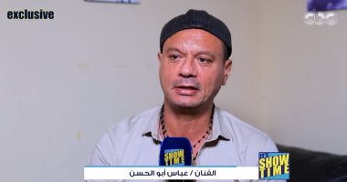 عباس أبو الحسن يشارك مطرب الراب شاهين وخطيبته فى كليب جديد