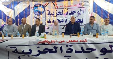 افتتاح مقرات وقوافل طبية ودورات تدريبية ومراجعات لطلاب الثانوية.. أبرز فعاليات "مستقبل وطن"