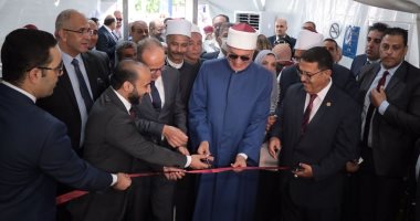 أمين "البحوث الإسلامية" يشارك فى افتتاح معرض الإسكندرية الدولى للكتاب 