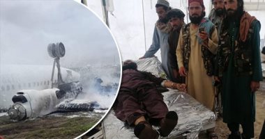 العالم هذا المساء.. تحطم طائرة ركاب أثناء هبوطها فى مطار آدم عبدالله الصومالى.. قتلى وجرحى بسبب زلزال قوى ضرب منطقة "بكتيكا" الأفغانية.. بوريس جونسون يقود مقاتلة من طراز "تايفون" فى سماء بريطانيا.. فيديو وصور