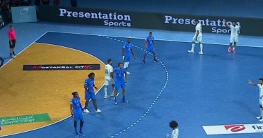 منتخب اليد يتقدم على الرأس الأخضر 24 / 12 فى الشوط الأول بنهائى أفريقيا