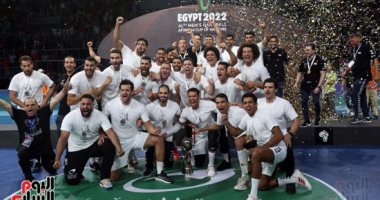 أكبر نتيجة فى تاريخ أمم أفريقيا لليد.. المنتخب الوطنى يتوج بالبطولة بفارق 12 هدفا على أرض مصر.. الرئيس السيسى يشيد بالأداء البطولى والرجولى.. ورئيس الوزراء: نسعد باستضافة البطولات والفعاليات العالمية والقارية