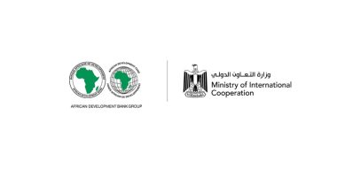 بنك التنمية الأفريقى يوافق على تمويل تنموى لمصر بقيمة 271 مليون دولار