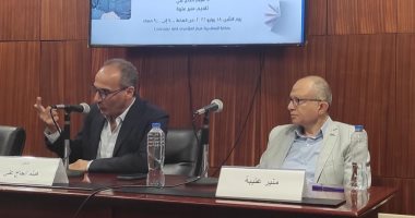 "السرد وتطورات المجتمع".. أولى فعاليات معرض مكتبة الإسكندرية الدولى للكتاب