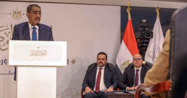 ضياء رشوان: مجلس أمناء الحوار الوطني يجتمع السبت لوضع اللجان الفرعية للمحور الاجتماعي