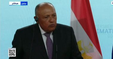 وزير الخارجية: أكدنا التزامنا بمواجهة تغير المناخ