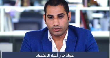 فيديو.. استقرار سعر الذهب وتباين أسعار العملات 