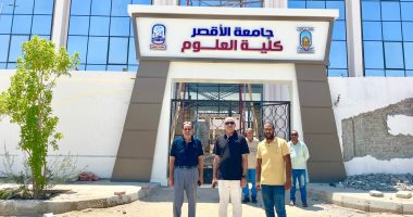 جامعة الأقصر تستعد لوضع حجر أساس مشروع 100 فدان بمدينة طيبة 