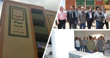 حياة كريمة لأهالى قرى مركز ناصر فى بنى سويف.. الانتهاء من 56 مشروعاً و376 مشروعاً قيد التنفيذ.. إنشاء 6 مجمعات خدمية وزراعية.. 28 مشروعا في قطاع مياه الشرب والصرف الصحى و17 في الصحة و24 في التعليم .. صور