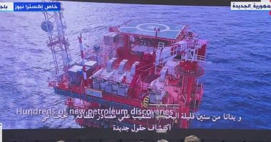 منتدى الأعمال المصرى الصربى يعرض فيلما تسجيليا عن الاستثمارات فى مصر