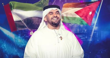 حسين الجسمى يشوق جمهوره لحفله فى الأردن نهاية الشهر الجارى 