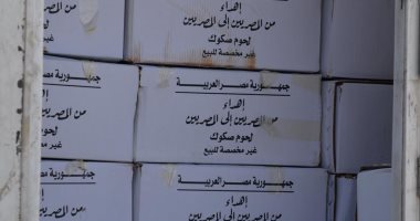 توزيع لحوم الأضاحى على أسر "تكافل وكرامة" بالإسماعيلية