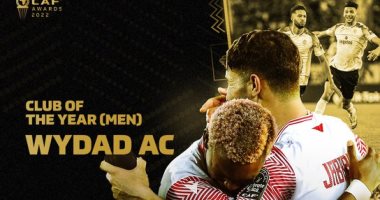 الوداد المغربي أفضل ناد فى أفريقيا 2022