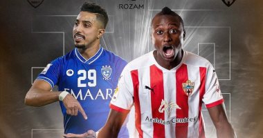 ألميريا يواجه الهلال السعودى تحت شعار  "مباراة الأبطال" 