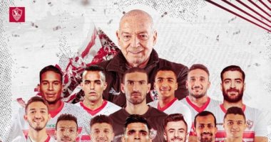 الزمالك يحتفل بالتتويج بالكأس 28: أمام شعار الأبيض يقف المستحيل عاجزاً