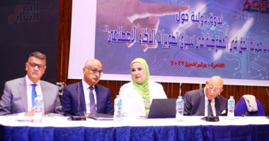 "العربية لحقوق الإنسان": التأثيرات السلبية لثورة الذكاء الاصطناعى تنذر بمخاطر