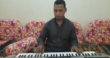 "صلاح" تحدى ضعف البصر بالغناء الشعبى فى قنا.. بدأ مشواره منذ 10 أعوام فى الأفراح والحفلات وتعلم العزف على الأورج.. ويؤكد: الفنون الشعبية تعتمد على القول والمشافهة وأتمنى أن أصبح مغنيا مشهورا.. فيديو وصور