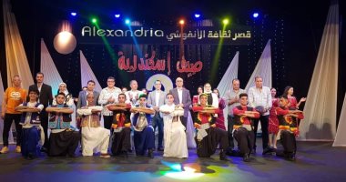 مهرجان "صيف بلدنا" بقصر ثقافة الأنفوشى بالإسكندرية