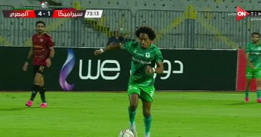 جريندو يتقدم بالهدف الرابع للمصرى فى شباك سيراميكا.. فيديو