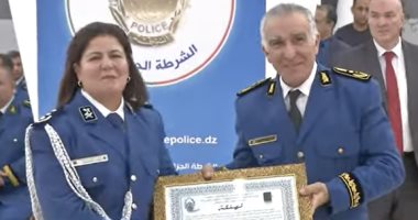 الجزائر.. تعيين أول امرأة بمنصب رئيسة أمن ولاية فى تاريخ الشرطة الجزائرية