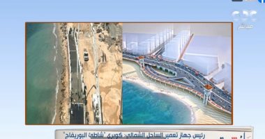 جهاز تعمير الساحل الشمالى: كوبرى شاطئ البوريفاج مشروع قومى لحل الاختناقات المرورية
