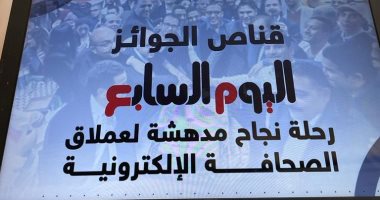 تحية سلام من القاهرة إلى بغداد..حضور مصرى قوى فى مهرجان الإعلام بالعراق..تكريم عايدة رياض وطارق الدسوقى واحتفاء بالإعلاميين المصريين.. المهرجان يدعو لضوابط حاسمة تحمى المجتمعات العربية من الكراهية وشائعات الهدم