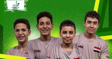 ناشئو مصر يتوجون ببطولة أفريقيا لتنس الطاولة بعد الفوز على نيجيريا