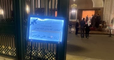 اليونسكو تنعى رائد الأدب الشعبى الدكتور أحمد مرسى: صاحب دور دولى فى حفظ التراث
