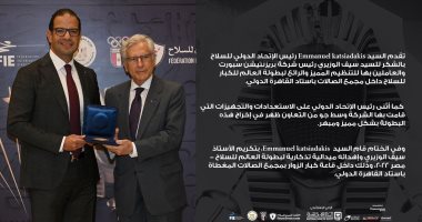 الاتحاد الدولي للسلاح يكرم بريزنتيشن سبورت ويثني على تنظيم بطولة العالم