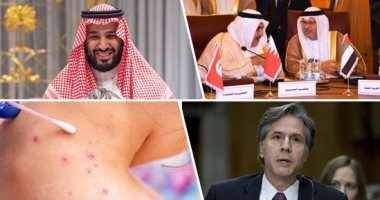 باختصار.. أهم الأخبار العالمية والعربية حتى منتصف الليل.. الصحة العالمية تعلن حالة طوارئ عالمية بسبب جدرى القردة.. أزمة فى إمدادات السكر تضرب بولندا.. حرائق الغابات تلتهم عشرات المنازل بمنتجع سياحى باليونان