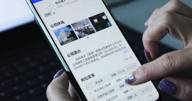 تطبيق صينى يوفر فرص عمل لـ 9000 عامل مهاجر