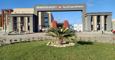 جامعة المنصورة الجديدة تنظم يوما تعريفيا ببرامج كلياتها بمدينة المنصورة