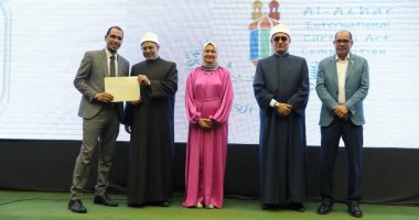 "تطوير تعليم الوافدين" يكرم الفائزين بمسابقة ملتقى الأزهر الأول للكاريكاتير