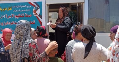 تقديم خدمات تنظيم الأسرة والصحة الإنجابية لـ129 ألف سيدة بالمنيا خلال يونيو
