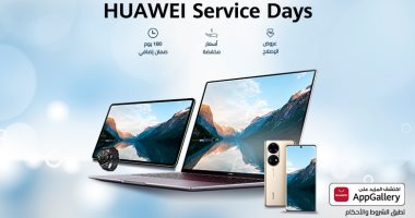 هواوي تطلق حملة "HUAWEI Service Days" لتقديم عروض على خدمات الصيانة لكافة مستخدمى أجهزتها فى مصر